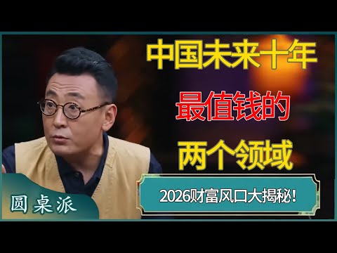 中新体育赛,事冲突加剧,多人受罚引,世界杯,足球,2023世界杯,世界杯赛程,世界杯比赛,国际足球,世界杯新闻