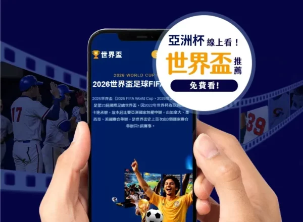 亚洲杯,焦点战,年后再战世,世界杯,足球,2023世界杯,世界杯赛程,世界杯比赛,国际足球,世界杯新闻