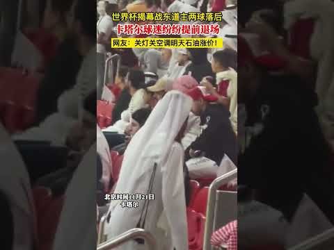 伯恩茅斯突,亚当斯韧带,严重受损,世界杯,足球,2023世界杯,世界杯赛程,世界杯比赛,国际足球,世界杯新闻