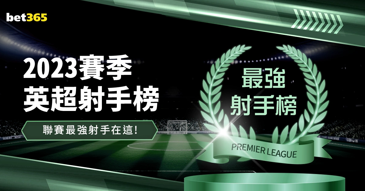 世界杯,资讯,足球,世界杯,足球,2023世界杯,世界杯赛程,世界杯比赛,国际足球,世界杯新闻