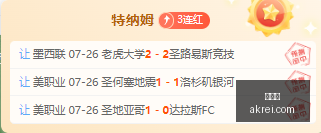 世界杯,足球,2023世界杯,世界杯,足球,2023世界杯,世界杯赛程,世界杯比赛,国际足球,世界杯新闻