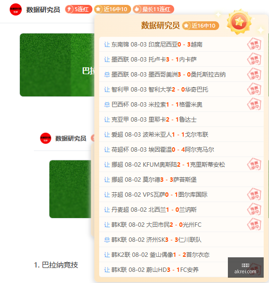 世界杯,足球,2023世界杯,世界杯,足球,2023世界杯,世界杯赛程,世界杯比赛,国际足球,世界杯新闻