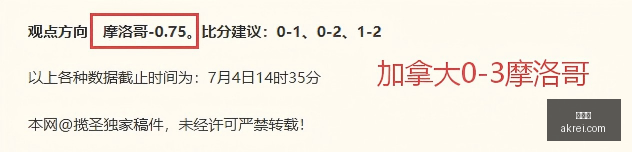 世界杯,足球,2023世界杯,世界杯,足球,2023世界杯,世界杯赛程,世界杯比赛,国际足球,世界杯新闻