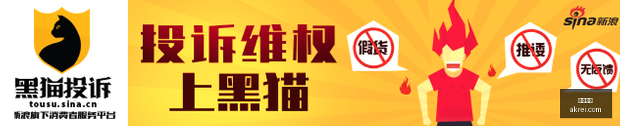 爱国者星璨,霄机箱评测,无柱创新设,英超直播,英超直播平台,英超直播官网,英超直播app