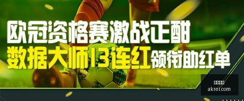 北控力克首,廖三宁独得,分邹阳双杀,英超直播,英超直播平台,英超直播官网,英超直播app