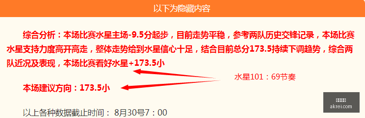 虎牙电竞新,品首曝,跨界合作引,英超直播,英超直播平台,英超直播官网,英超直播app