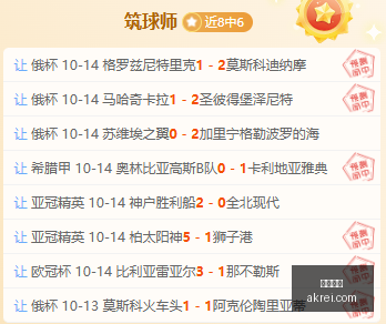 年选秀第,顺位独家分,若无交易机,英超直播,英超直播平台,英超直播官网,英超直播app