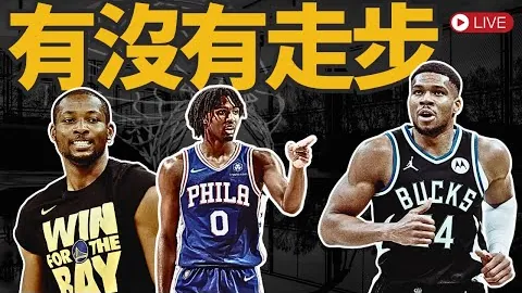 今夏曼城阵容变动风波：德布劳内、格拉利什等7巨星或离队？